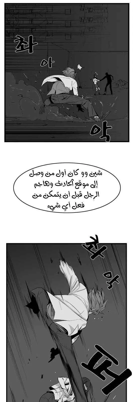 الصفحة 11 من 24