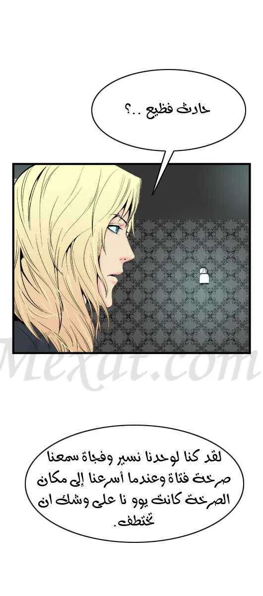 الصفحة 10 من 24