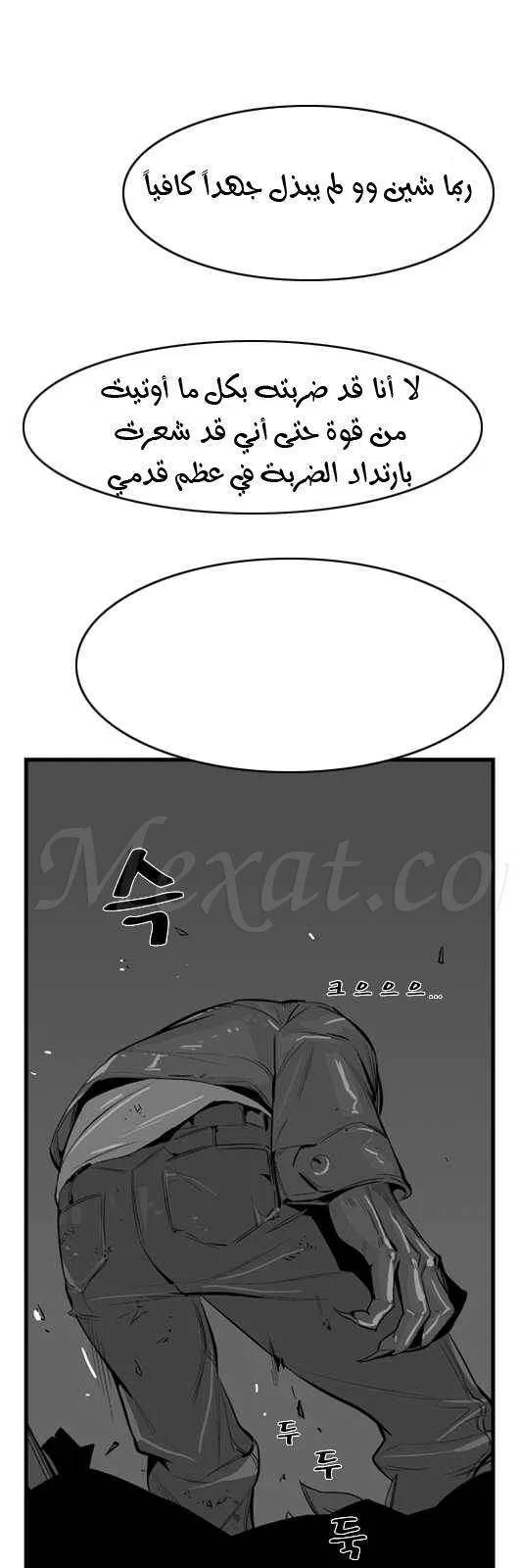 الصفحة 14 من 24