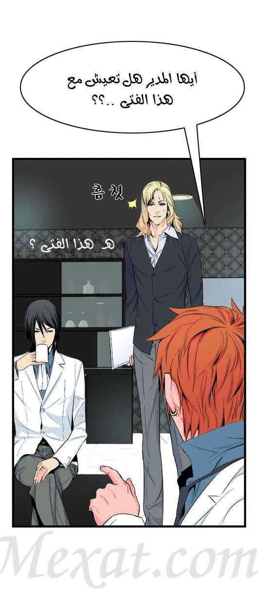 الصفحة 5 من 24
