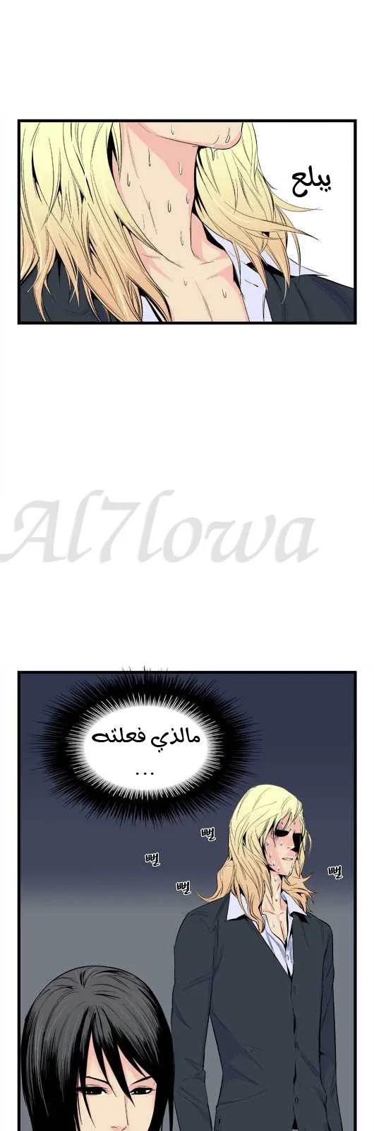 الصفحة 22 من 24