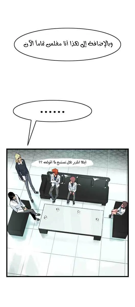 الصفحة 21 من 24
