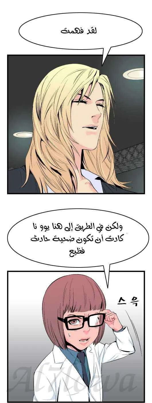 الصفحة 9 من 24