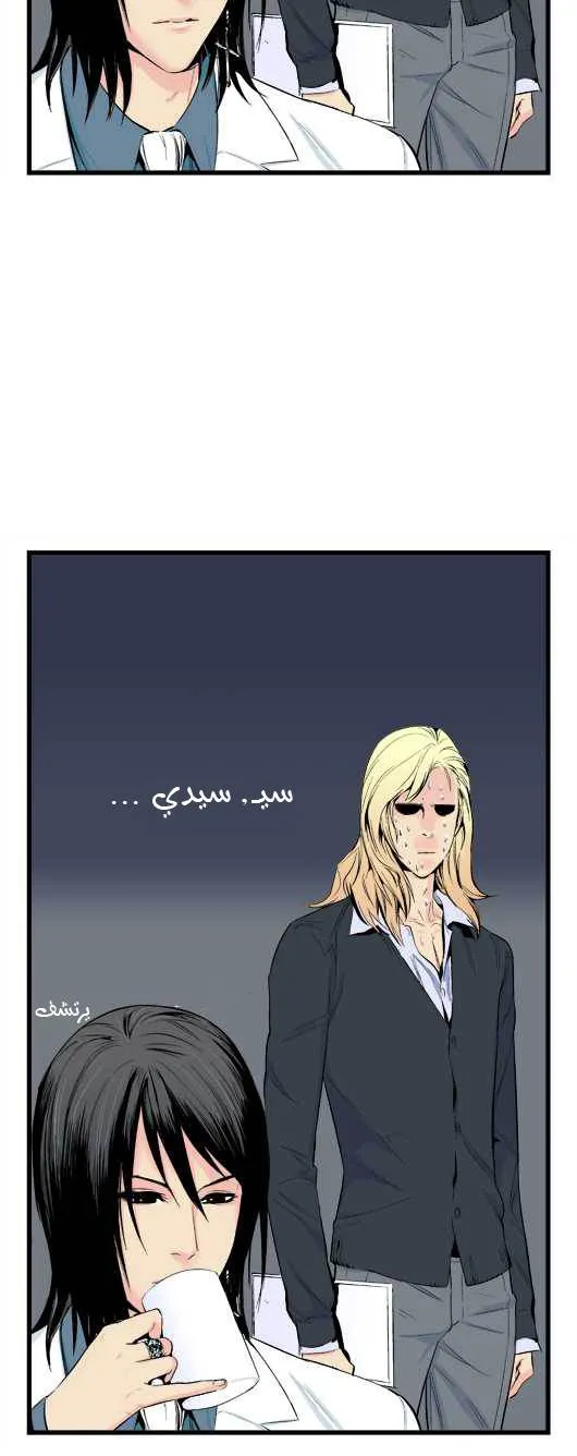 الصفحة 23 من 24