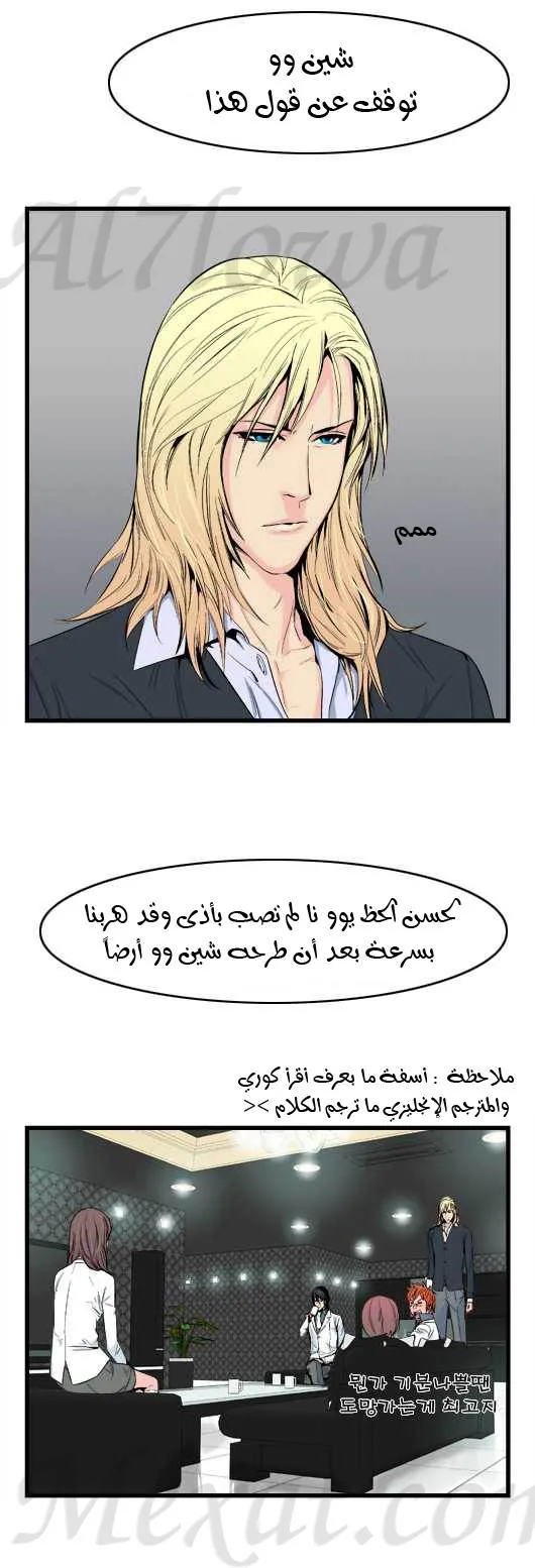 الصفحة 17 من 24