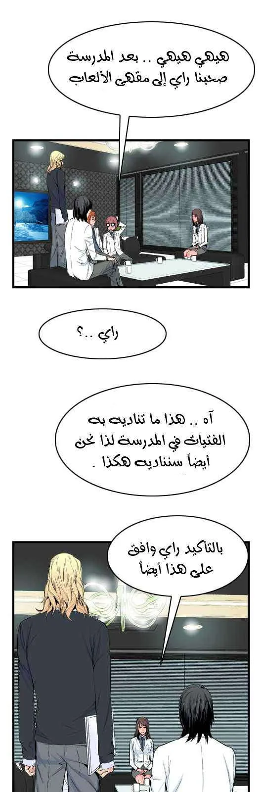 الصفحة 7 من 24
