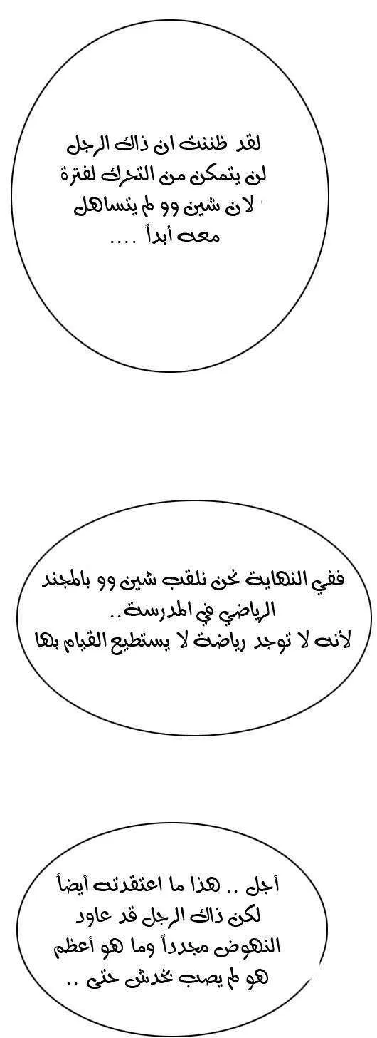 الصفحة 13 من 24
