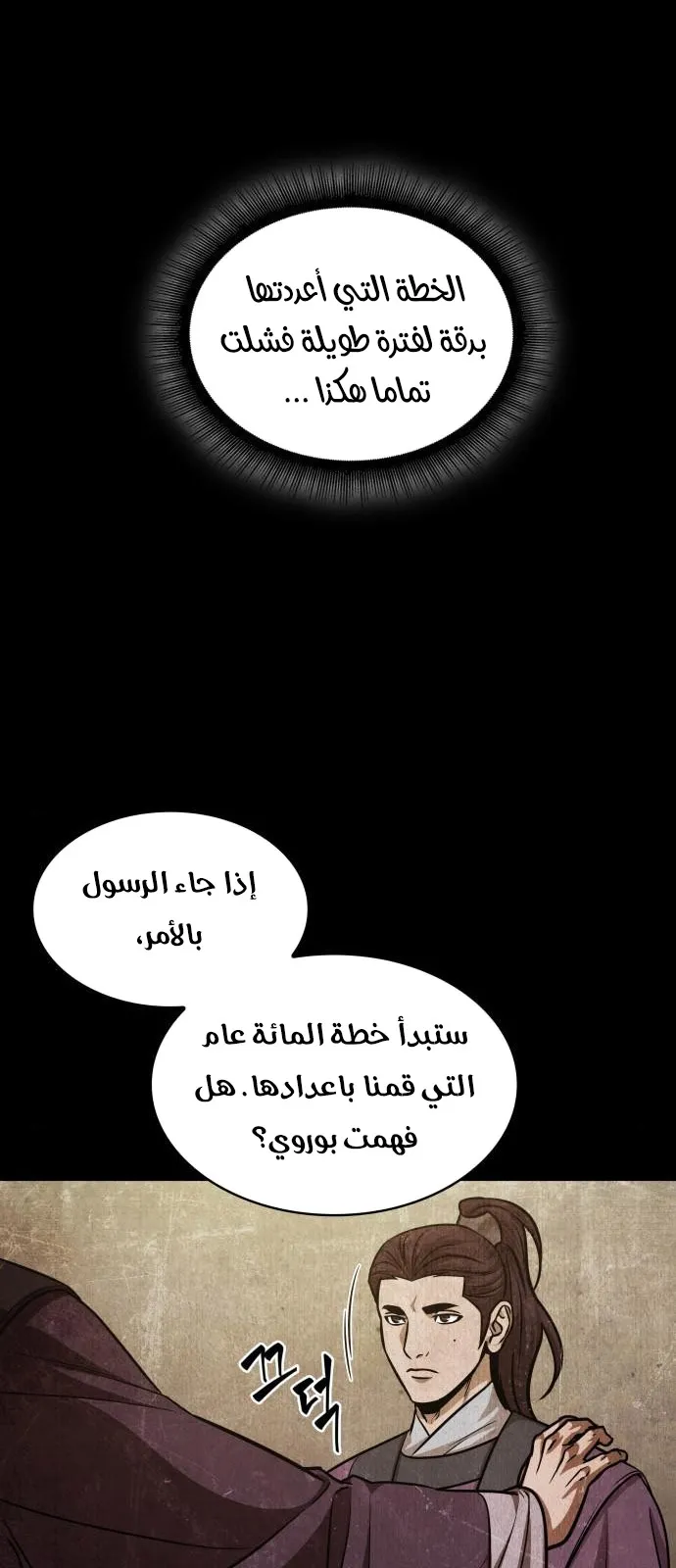 الصفحة 32 من 59