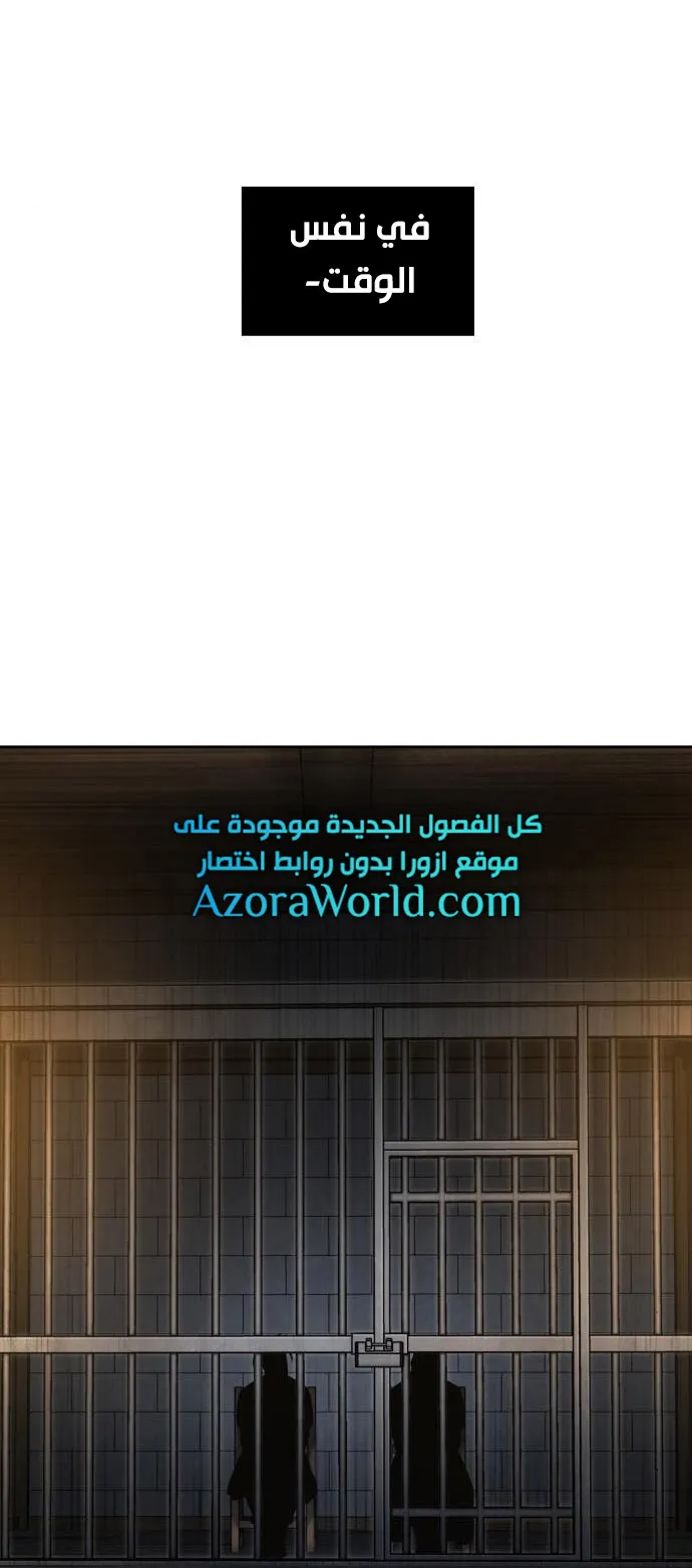 الصفحة 40 من 59