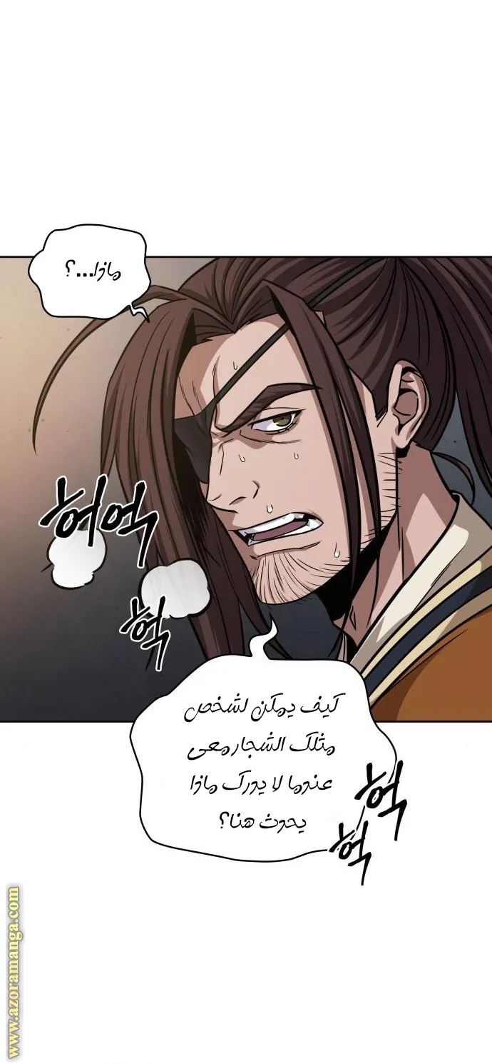 الصفحة 49 من 59