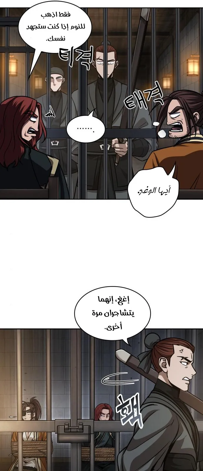 الصفحة 50 من 59