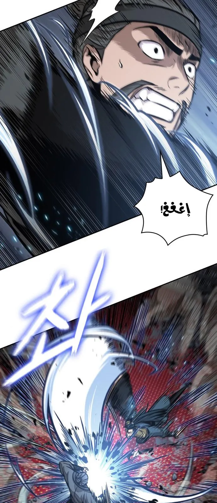 الصفحة 14 من 59