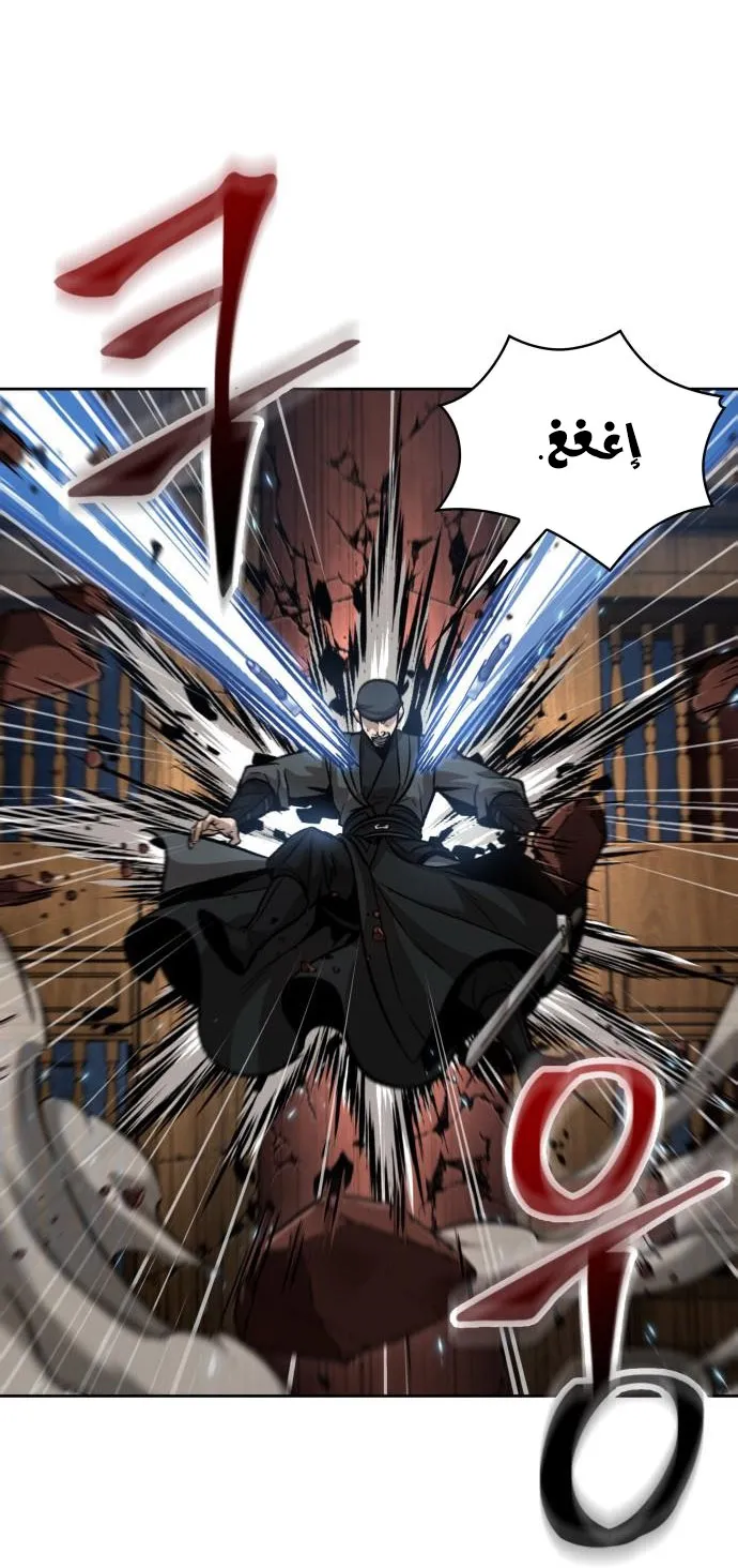 الصفحة 23 من 59