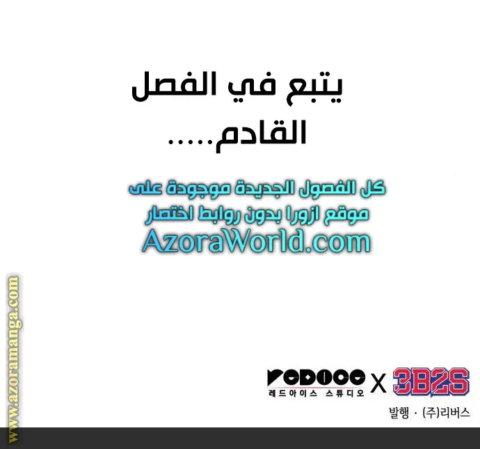 الصفحة 59 من 59