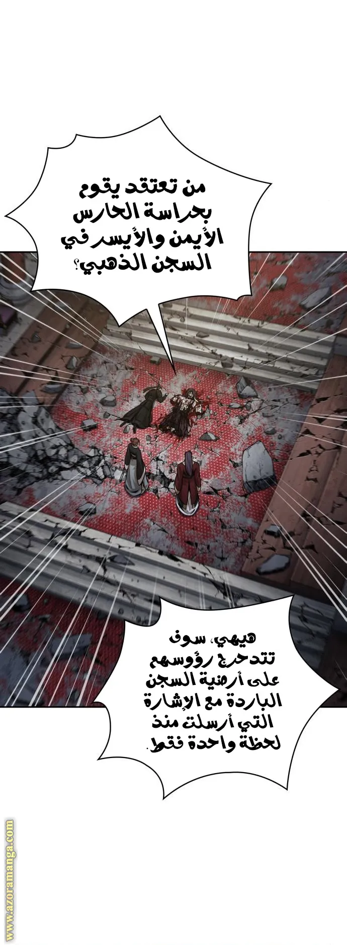 الصفحة 37 من 59