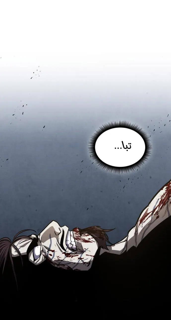 الصفحة 31 من 59