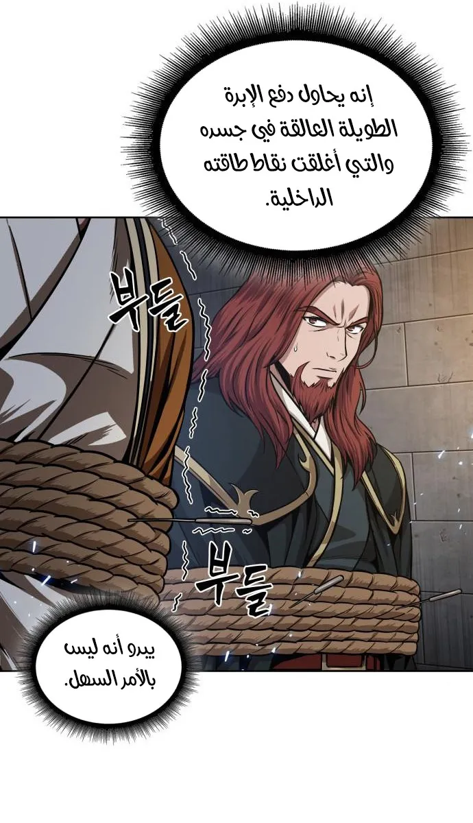 الصفحة 46 من 59