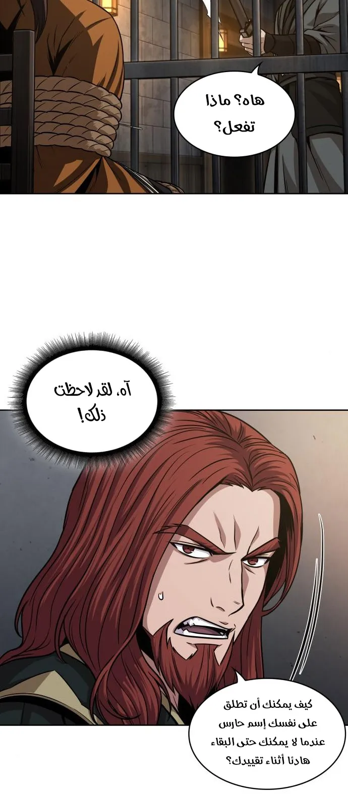 الصفحة 48 من 59