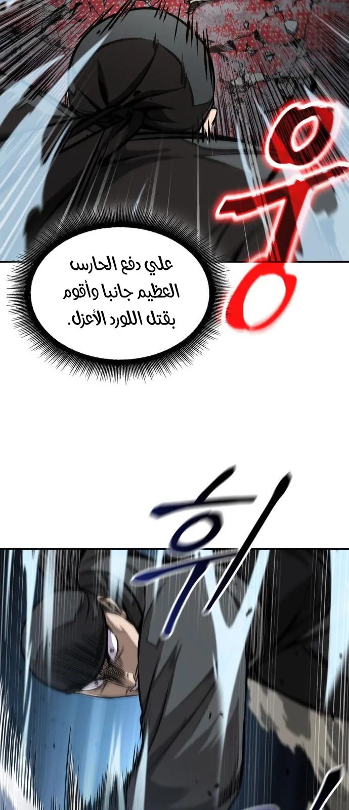 الصفحة 17 من 59