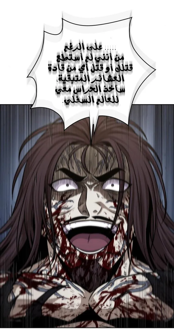 الصفحة 36 من 59