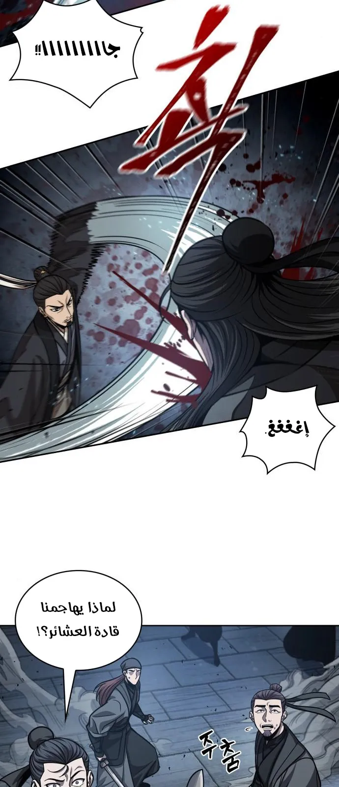 الصفحة 27 من 59