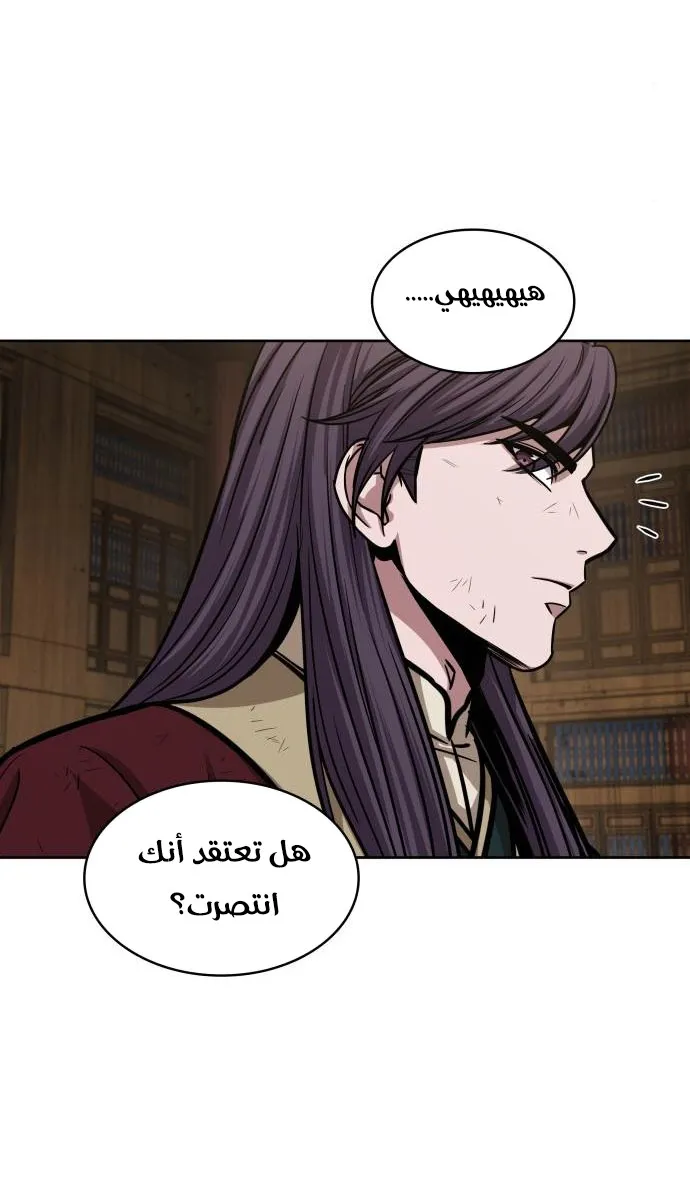 الصفحة 35 من 59