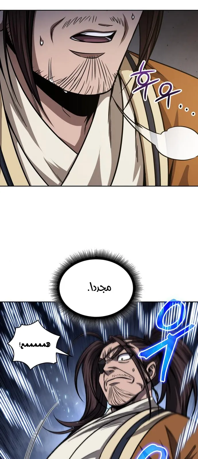 الصفحة 44 من 59