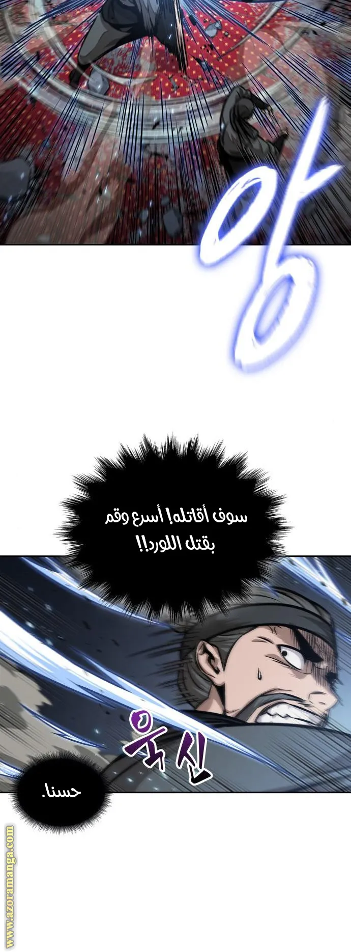 الصفحة 15 من 59