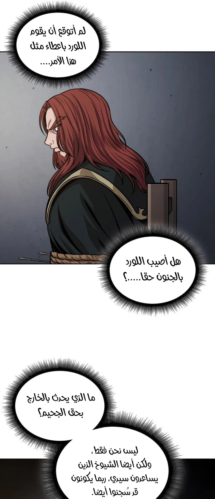 الصفحة 42 من 59