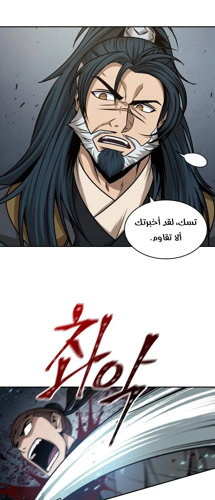 الصفحة 26 من 59