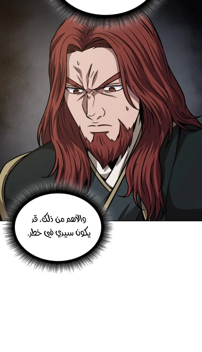 الصفحة 43 من 59