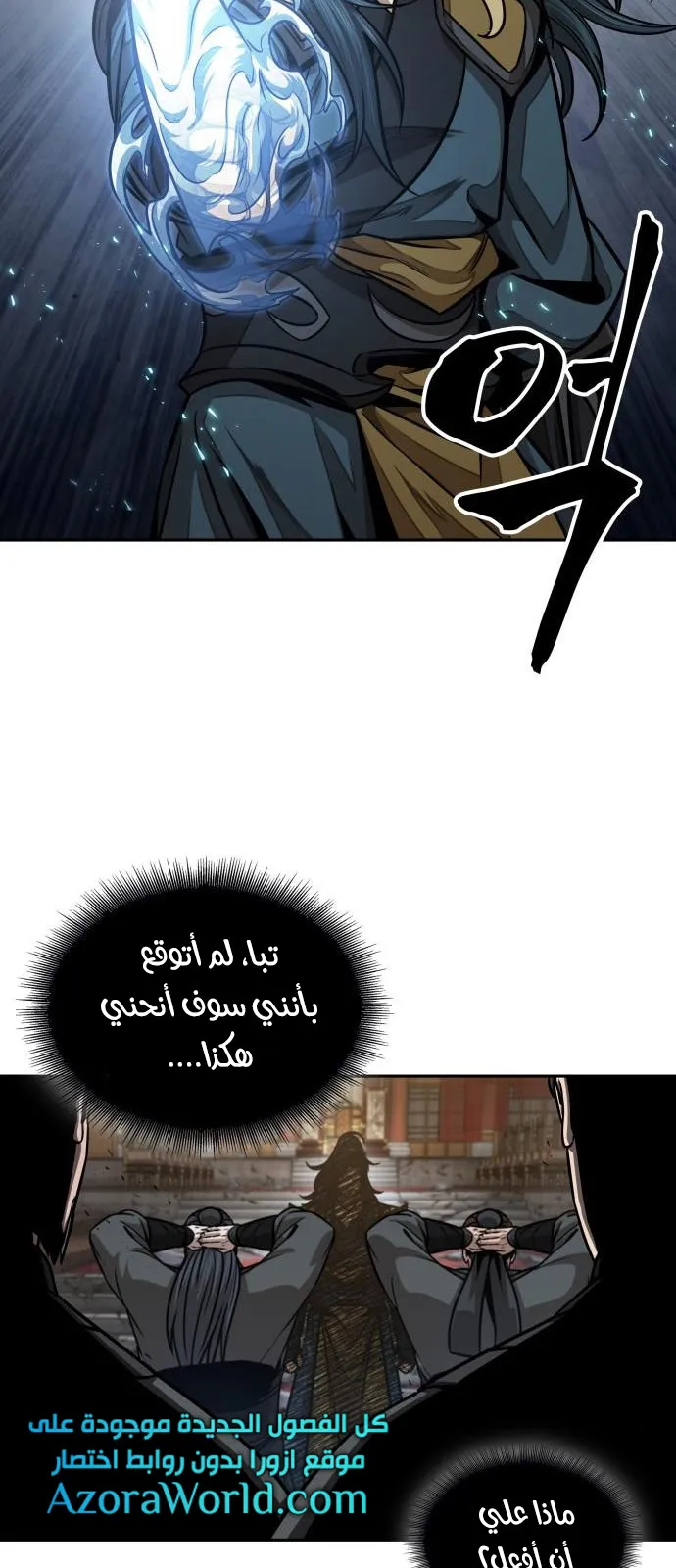 الصفحة 10 من 59