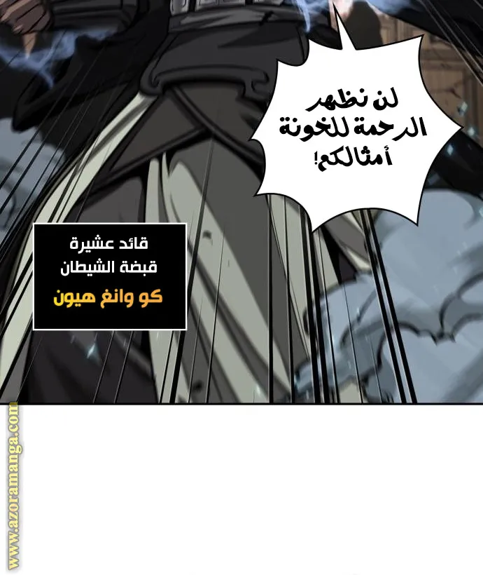 الصفحة 29 من 59