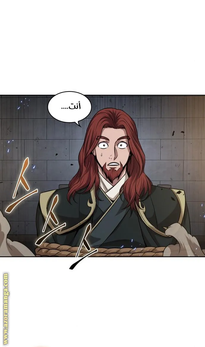 الصفحة 57 من 59