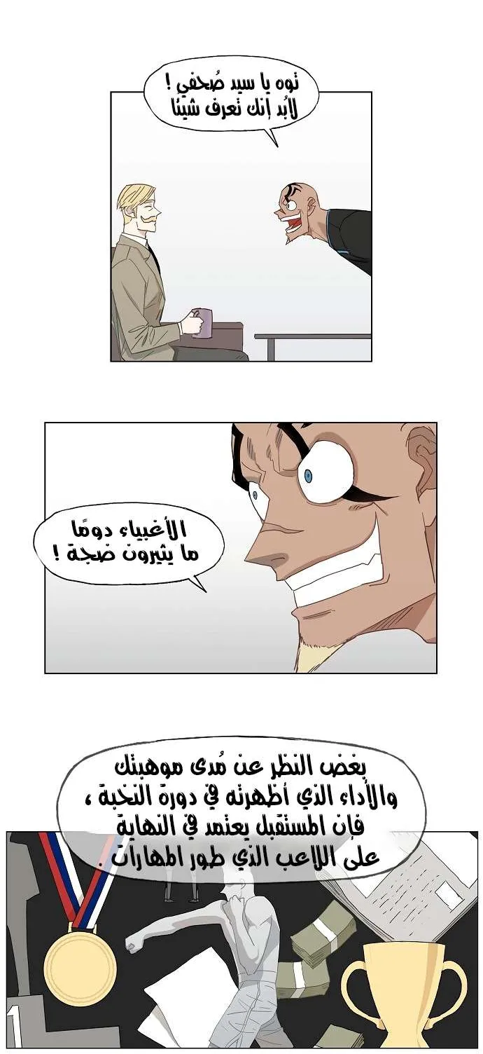 الصفحة 21 من 35