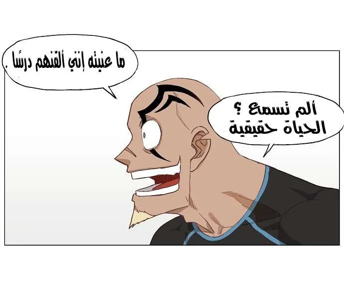 الصفحة 24 من 35