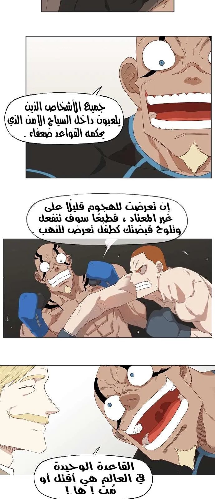 الصفحة 26 من 35