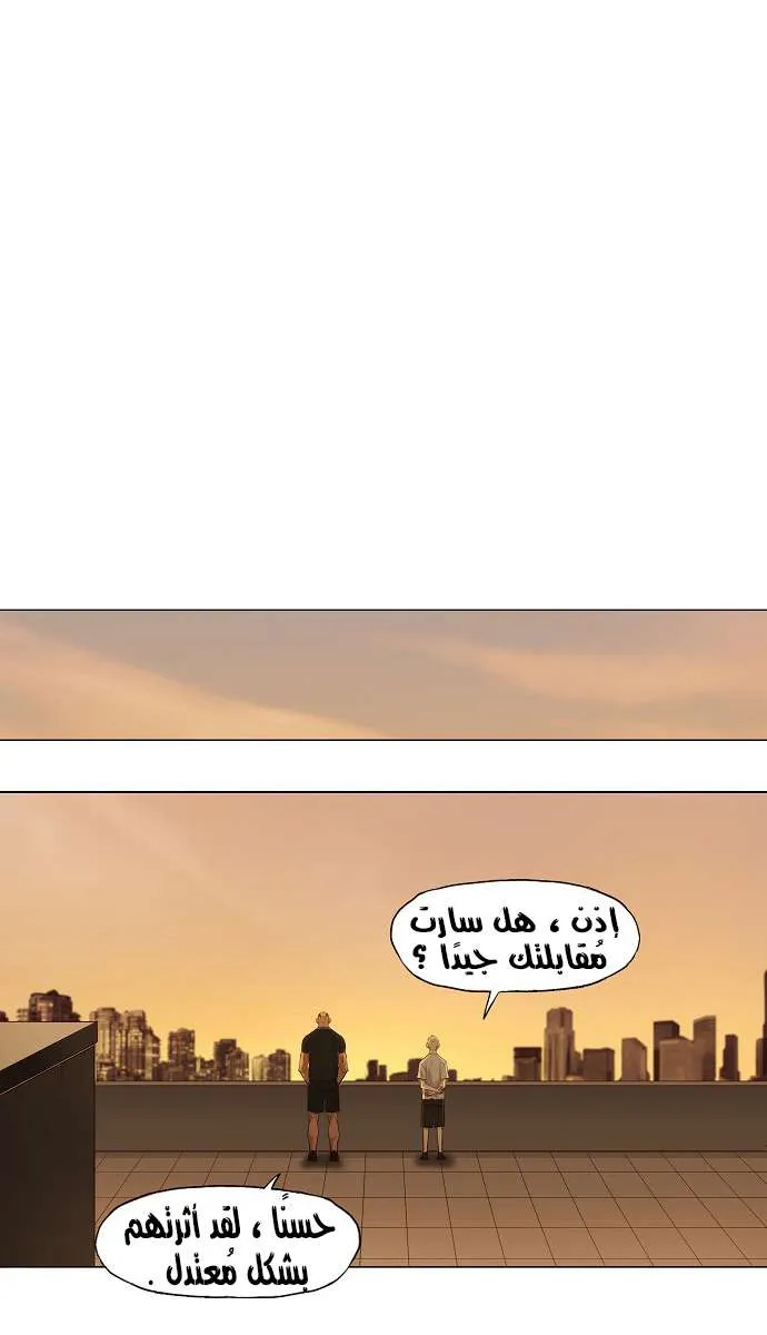 الصفحة 31 من 35