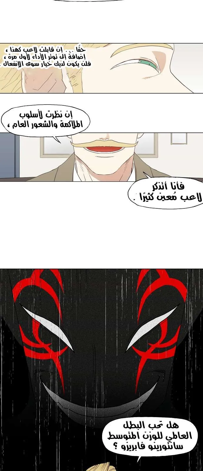 الصفحة 27 من 35
