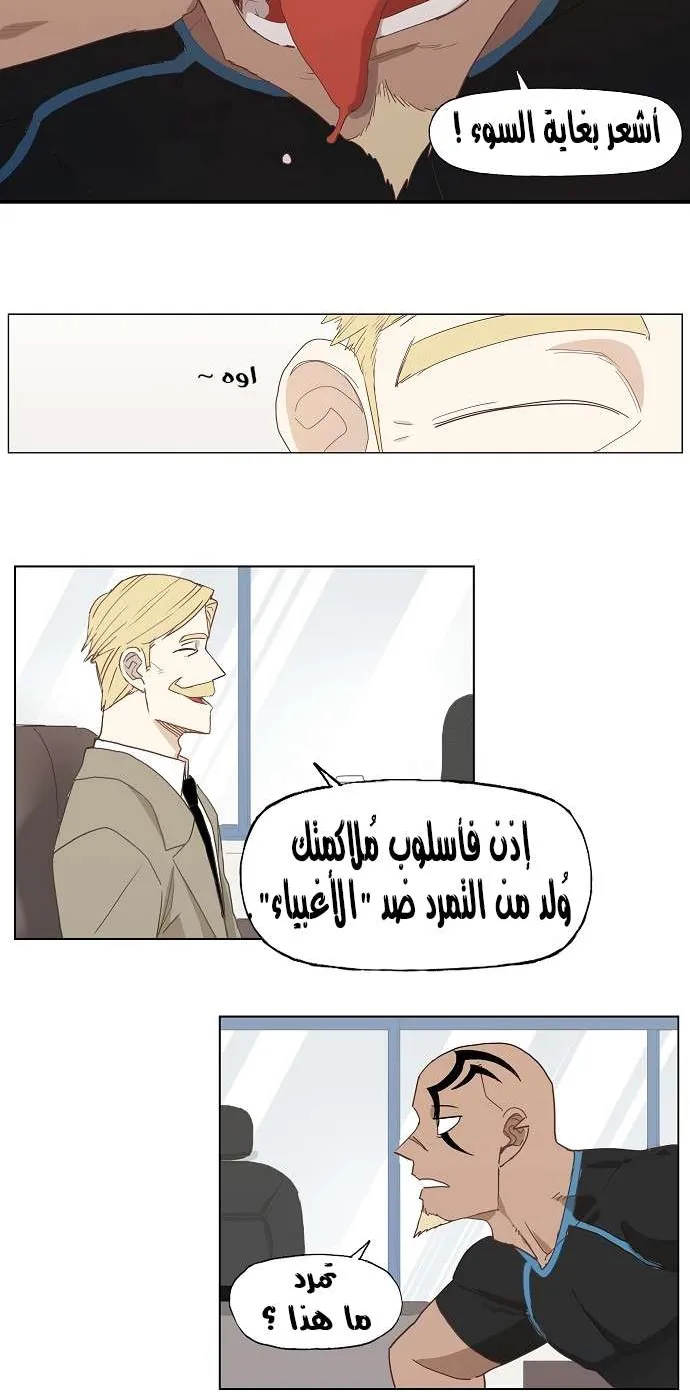 الصفحة 23 من 35