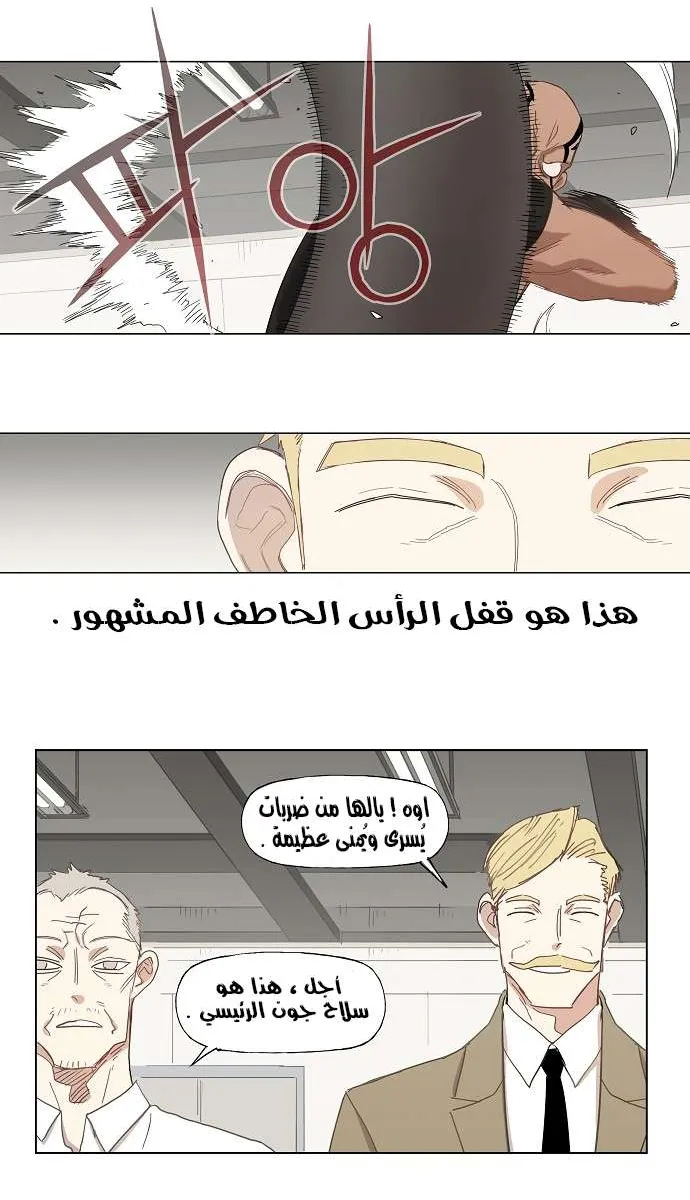 الصفحة 15 من 35
