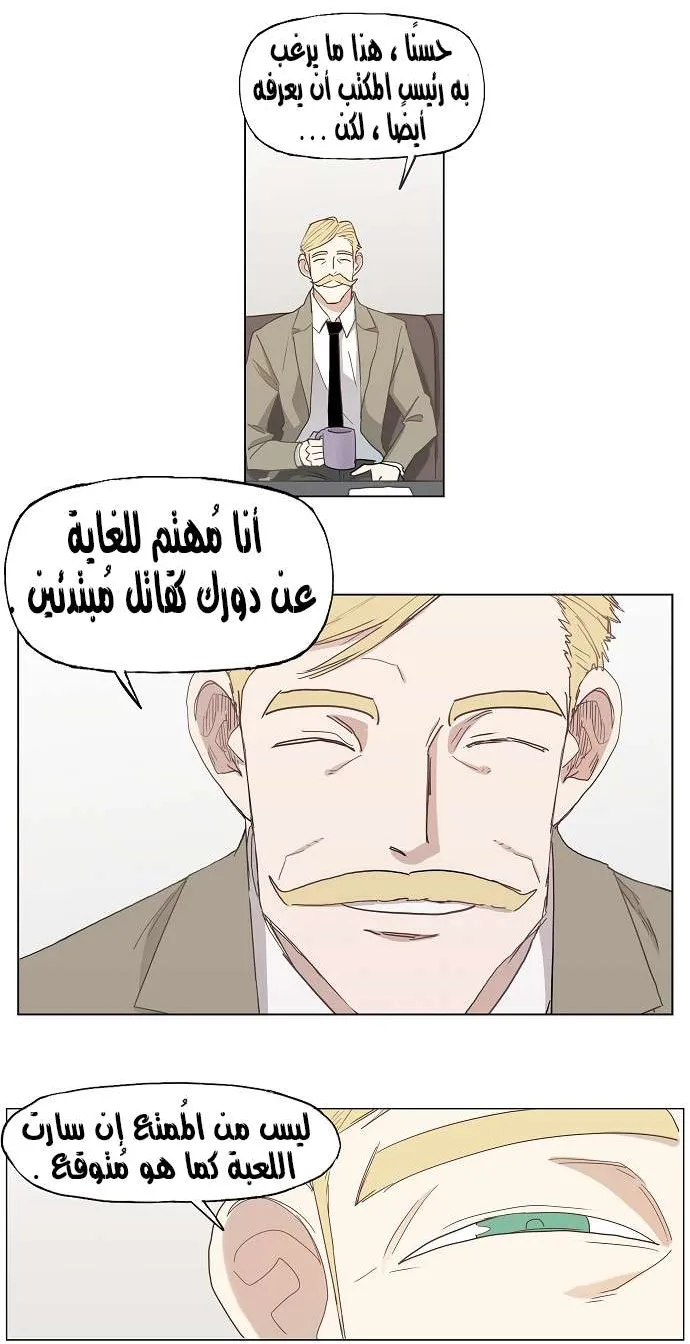 الصفحة 20 من 35