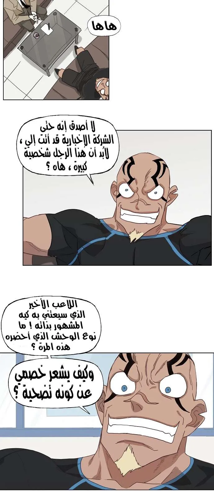 الصفحة 19 من 35