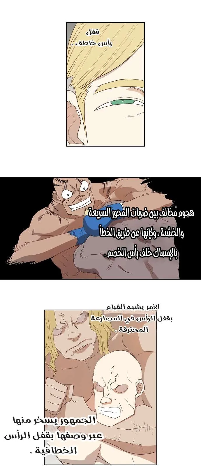 الصفحة 16 من 35