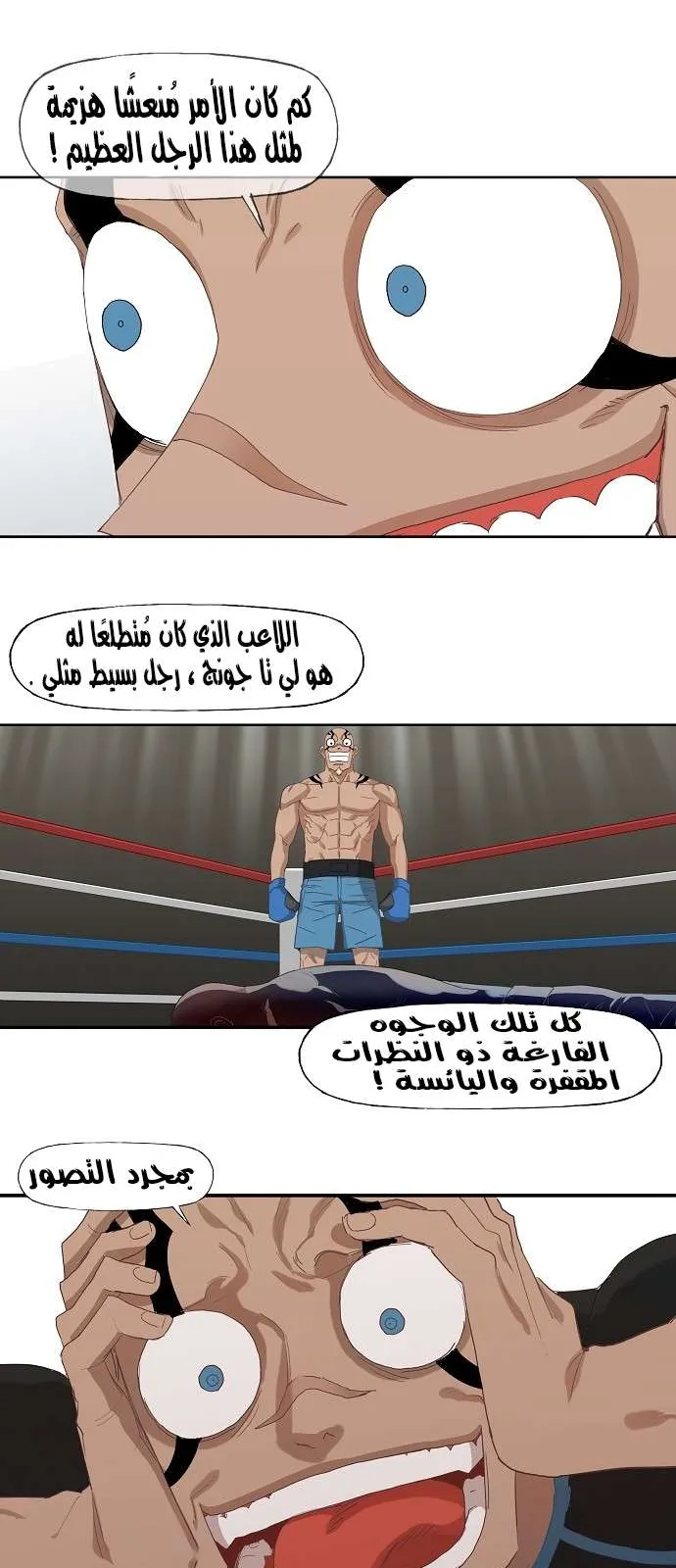 الصفحة 22 من 35