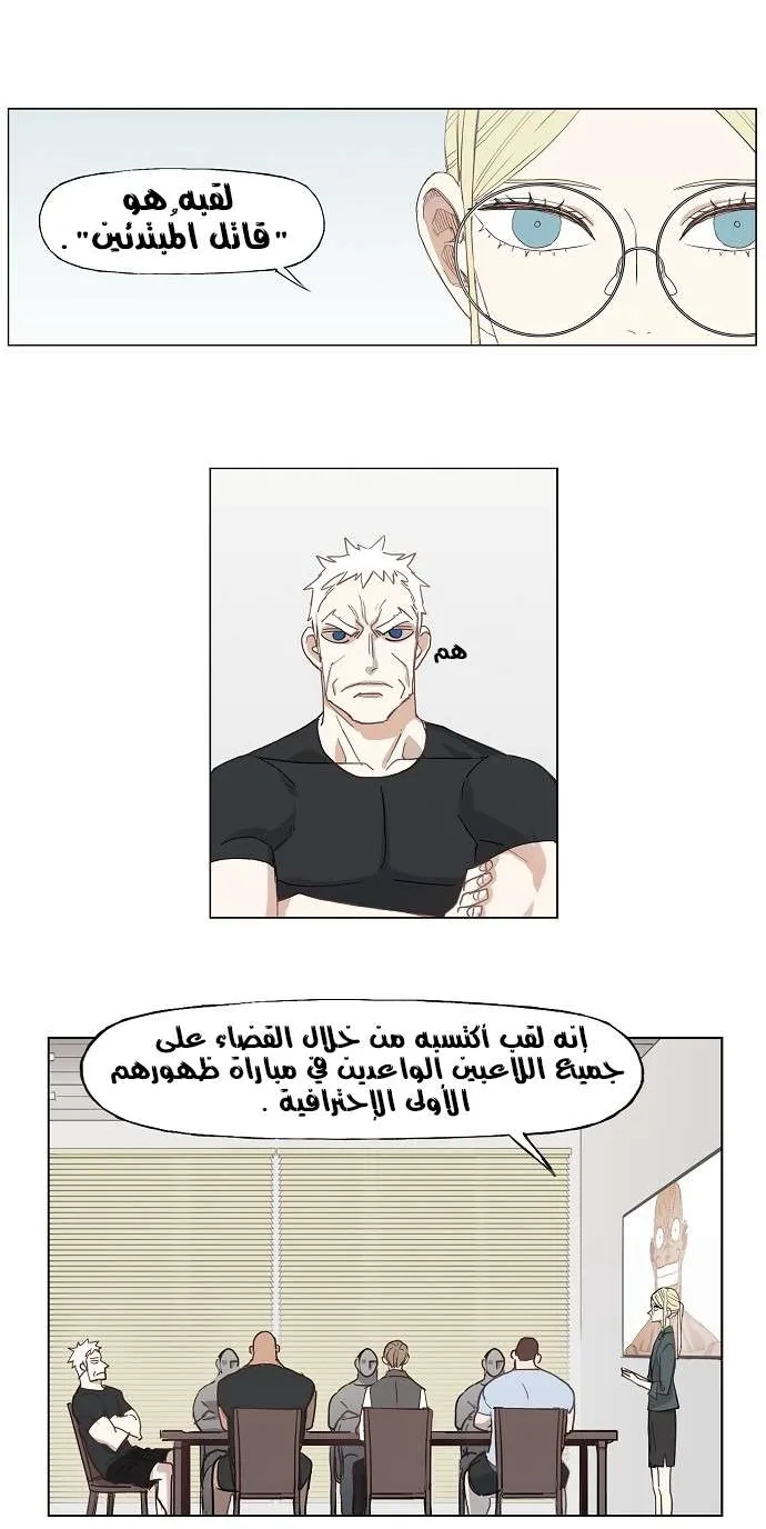 الصفحة 10 من 35