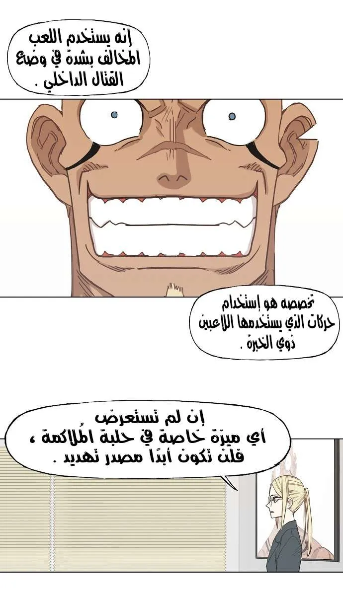 الصفحة 11 من 35