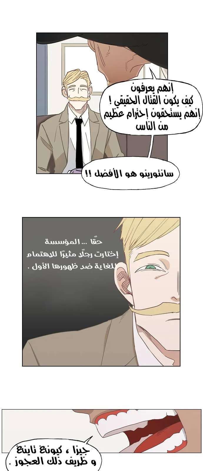 الصفحة 29 من 35