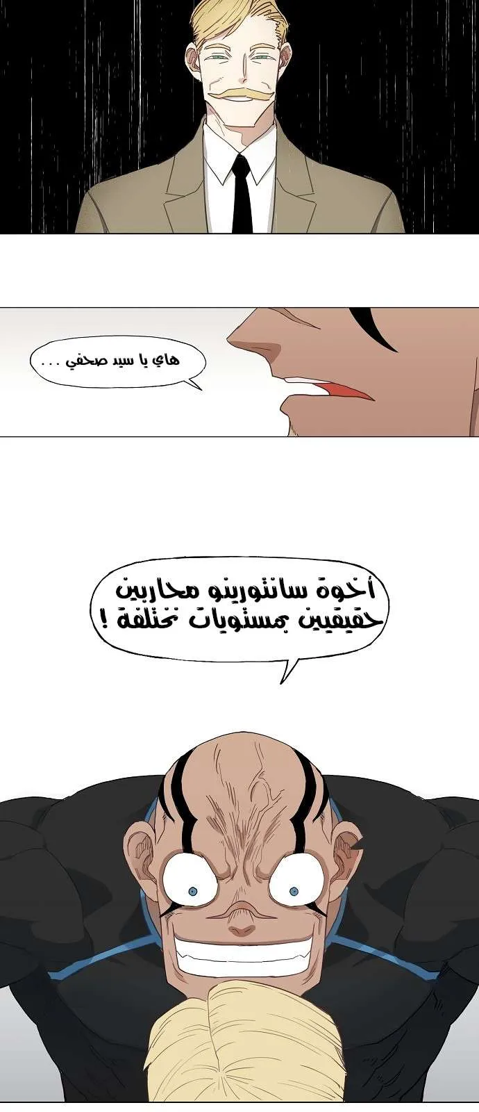 الصفحة 28 من 35