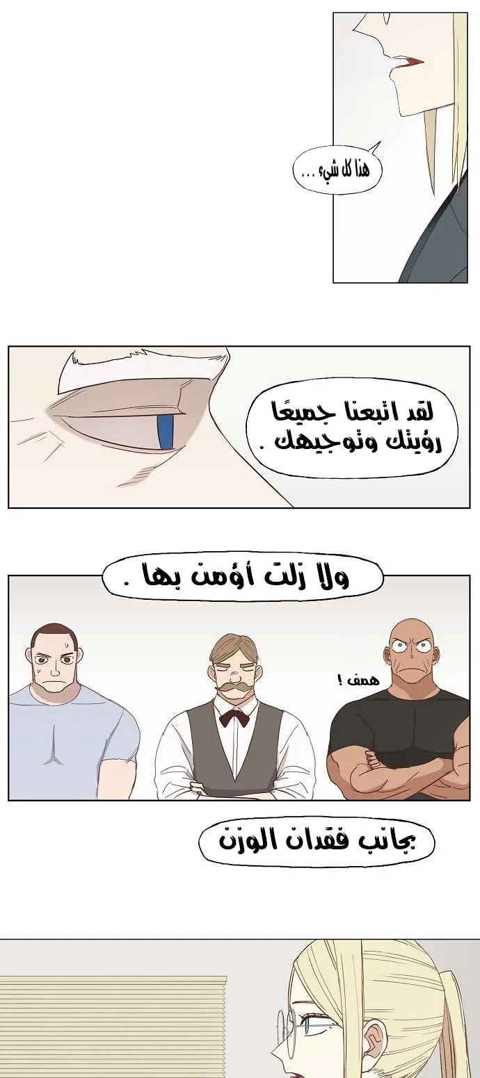 الصفحة 12 من 35